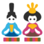 🎎 🎎