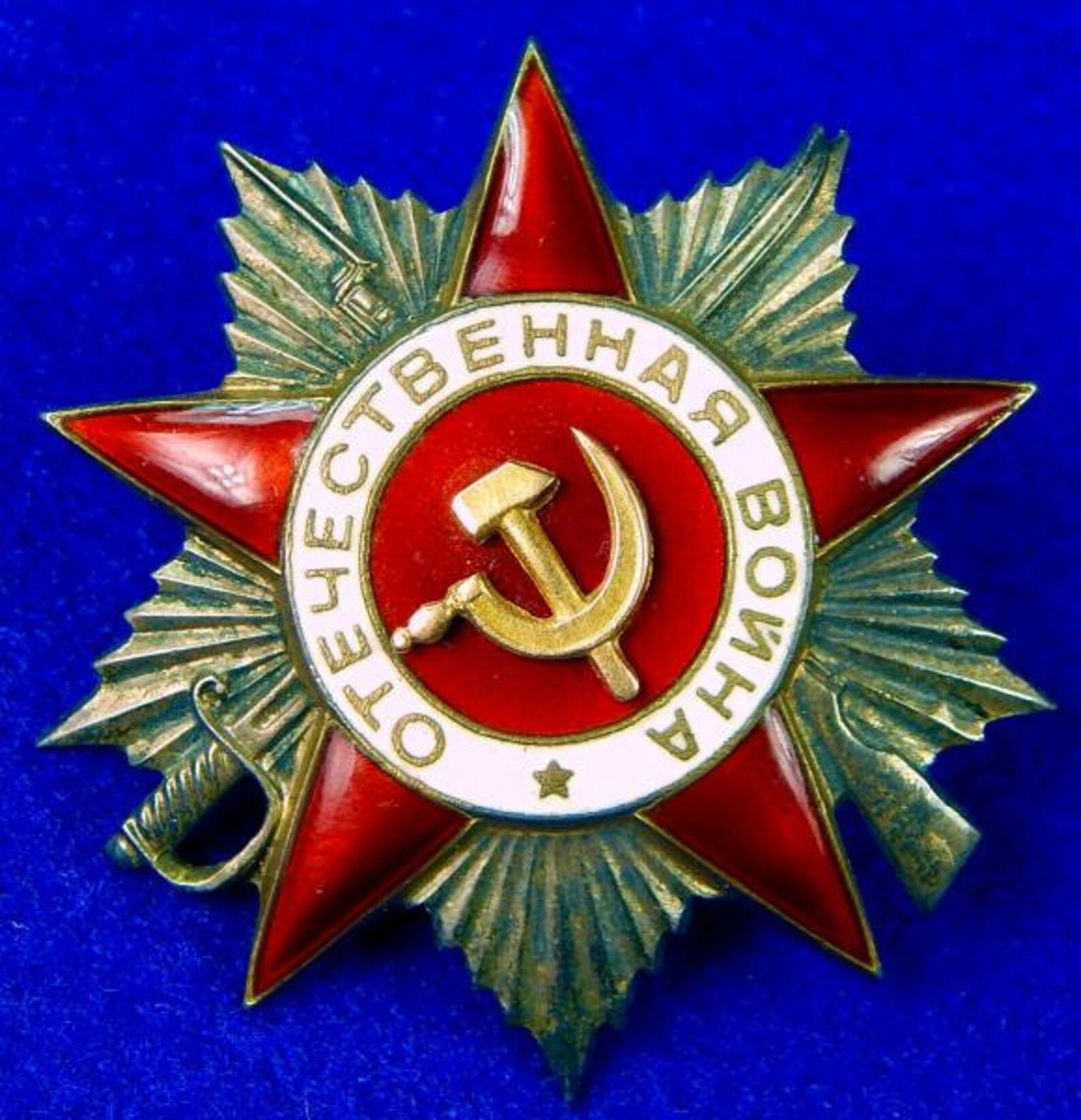 medalla Lenin.jpg