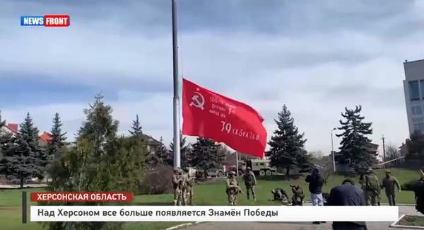 bandera soviética en la Ucrania ocupada.jpg