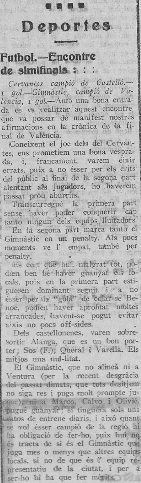 1921.03.06 (6 марта 1921), Гимнастико - Сервантес, 1-1.png