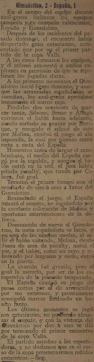 1922.05.25 (25 мая 1922), Гимнастико - Эспанья, 2-1.png
