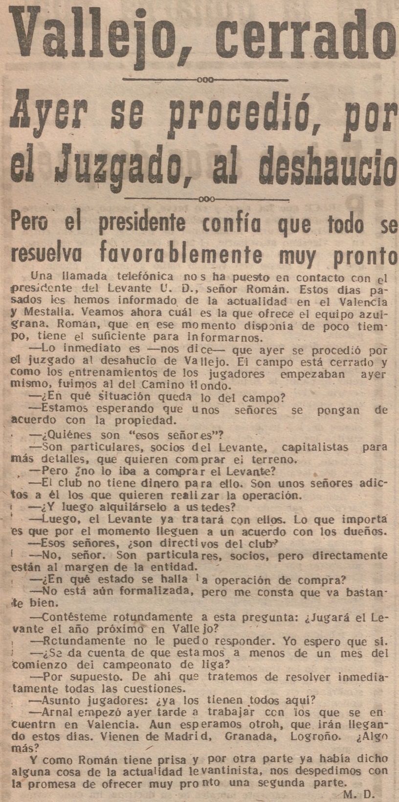 1953.08.14 (14 августа 1953), дело по выкупу земли Вальехо.jpg