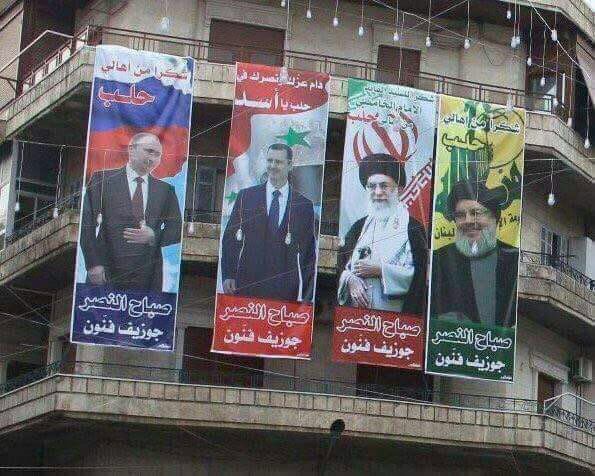 assad-nasrallah-putin-aleppo.jpg